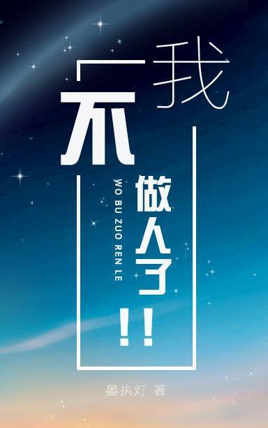 国产91丝袜在线播放0