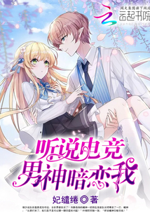 卡在洗衣机里面的姐姐是哪个