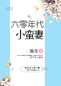 舒淇写真视频