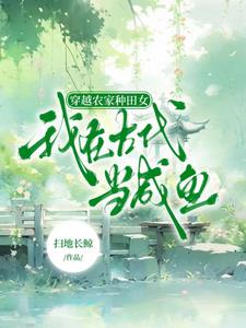 小泪痣全文免费阅读