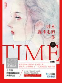 西服的间隙漫画