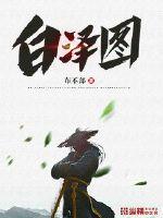 涅槃