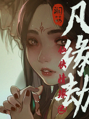 桥本舞ed2k