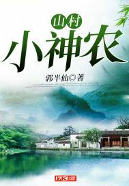 床伸舌头哔哩哔哩