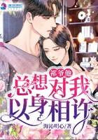 莫晓梅和老张笔趣阁