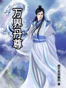 从港片开始解锁无限技能