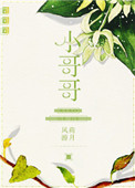 致我们单纯的美好全文