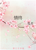 中年老婆的原味丝脚