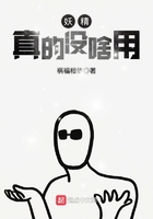 龙族五txt免费下载