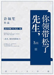 蜜桃成熟之三人