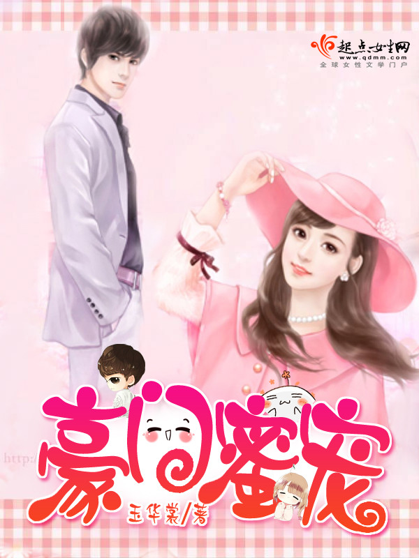 镇宅悍妻