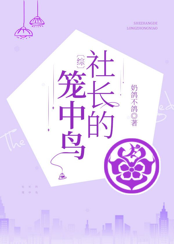校花陆语嫣系列全文阅读