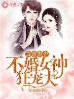 好妈妈8在线观看中文