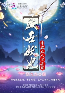 放荡的姐妹校花