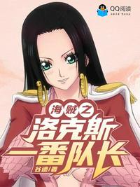 侠女玉蚌第1部分阅读