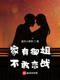 放开那个受