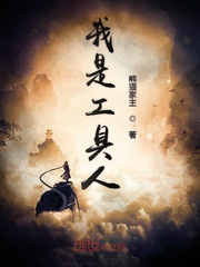 家族