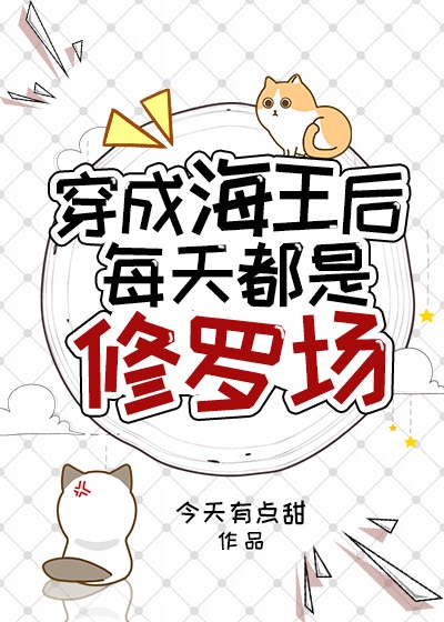 狗卡在我的那里怎么办视频播放