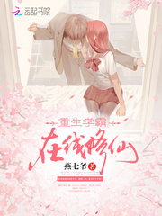 国产老太婆吃嫩草视频