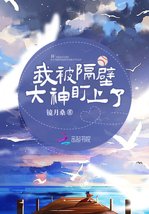无翼鸟黄漫