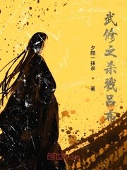 火爆兵王