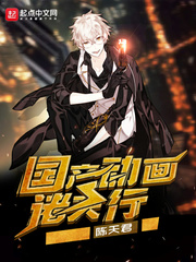 黑夜视频