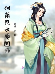 超级医仙