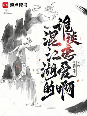在办公室被经理添我下面