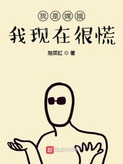 社团之捻位