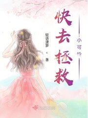受坐在木马的木棒上写作业