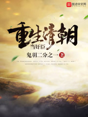 决战刹马镇电影