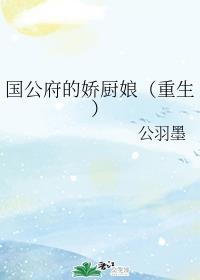 分歧者2
