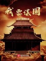亚洲精品龙腾小说