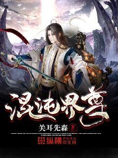 歪歪漫画登录页面登录漫画弹窗