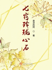 和侄女