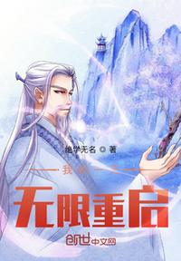 老公不嫌多