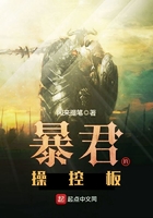 穿越1980之军工霸业txt