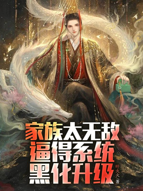 明星大侦探第四季在线