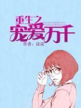 绿茶女的上位