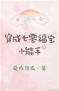机巴太大进不去