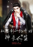 黑玫瑰之铁血女骑兵