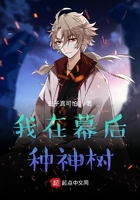 原神黄色同人作品漫画