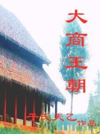 初高中生无套内精