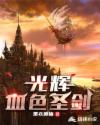 WRITEAS直播间