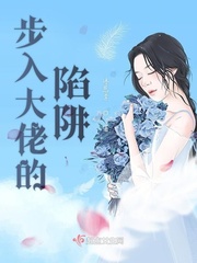 穿越古代h共妻