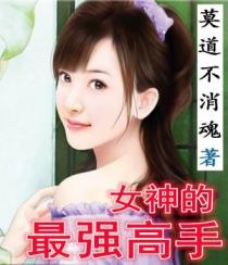 亚洲妹妹我爱你