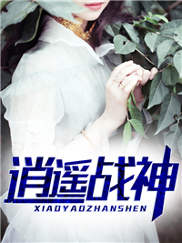 垂涎作者:浅文案