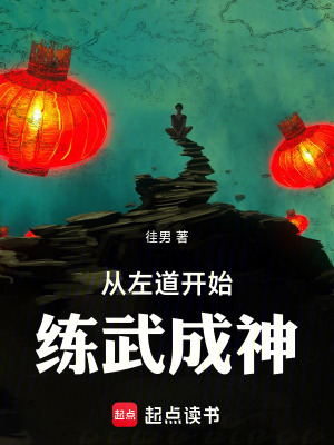风流短篇小说集锦