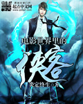 小妖精舒服吗肉高h