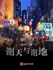 紫薇圣人封印 万佛哭
